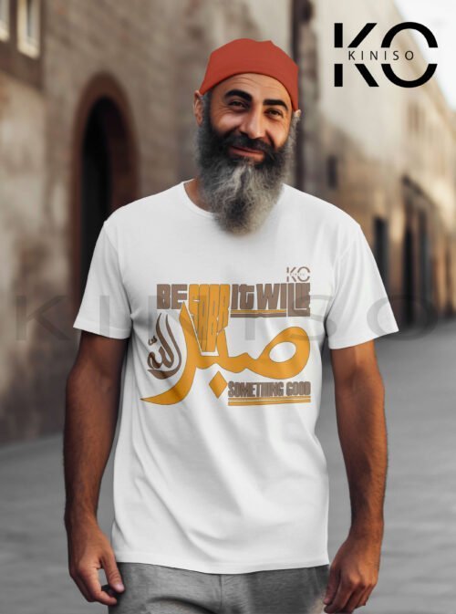 Image of Half Sleeve Round Neck White T-Shirt for Men Islamic Be Sabr