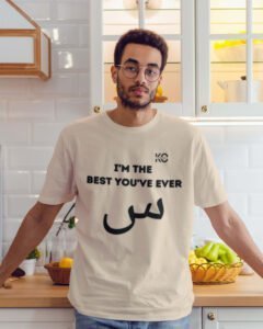 IImage of Half Sleeve Round Neck Biscuit T-Shirt for Men Islamic I Am The Best