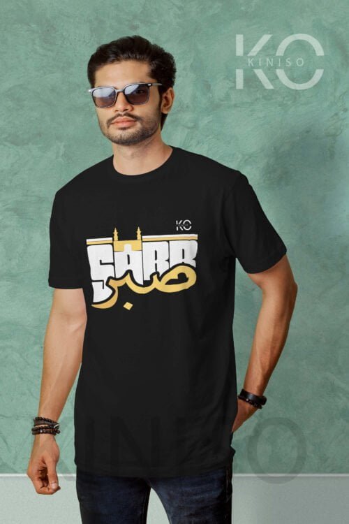 Image of Half Sleeve Round Neck Black T-Shirt for Men Islamic Sabr