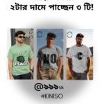 Image of Designer Combo One