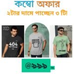 Image of Engineer Combo One