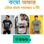 Image of Motorcycle Combo