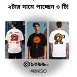 Image of NBA Combo