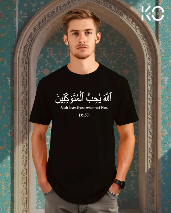 Image of Half Sleeve Black Color Modest T-Shirt for men with Allah Love who Trust him Print