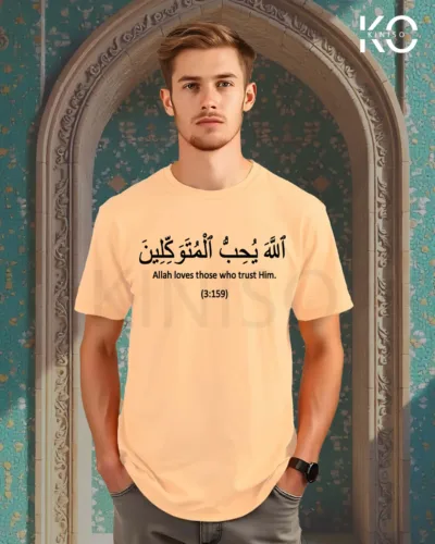 Image of Half Sleeve Biscuit Color Modest T-Shirt for men with Allah Love who Trust him Print