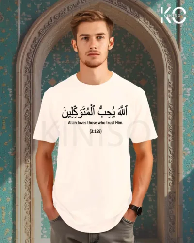 Image of Half Sleeve White Color Modest T-Shirt for men with Allah Love who Trust him Print