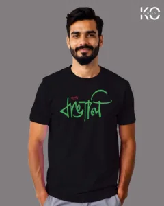 Image of t-shirt Design Ami Bangali Black