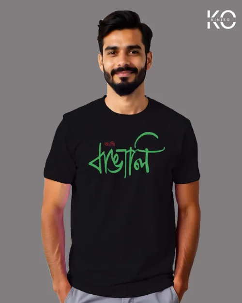 Image of t-shirt Design Ami Bangali Black