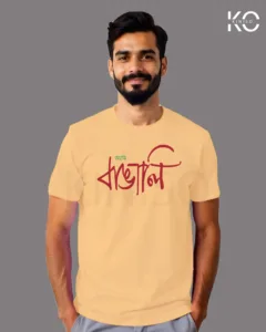 Image of t-shirt Design Ami Bangali Brown