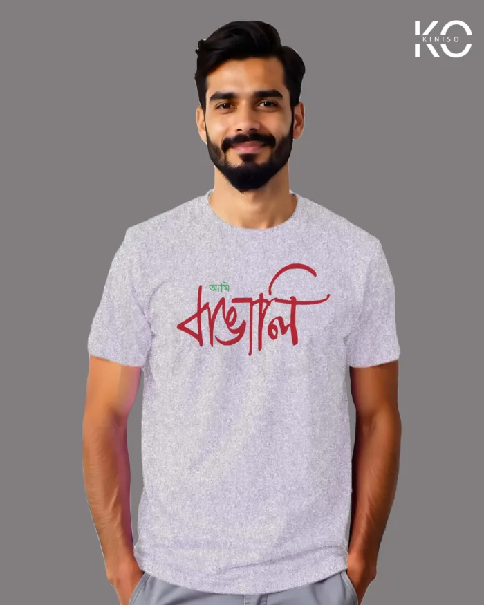 Image of t-shirt Design Ami Bangali Grey