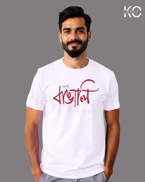 Image of t-shirt Design Ami Bangali White