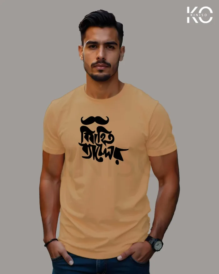 Image of t-shirt design Bibahito Beyachelor color Brown