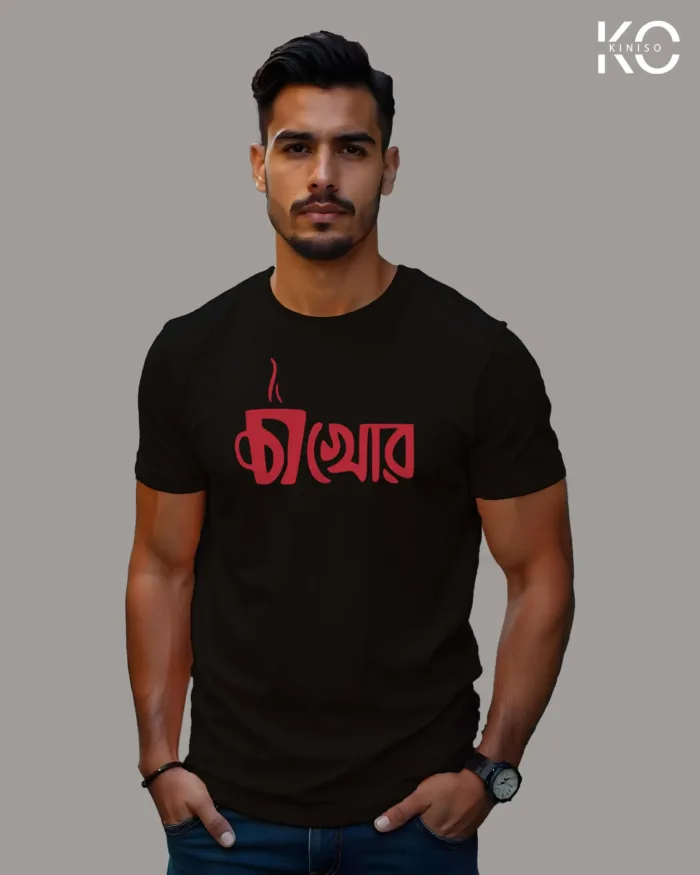 Image of t-shirt design cha khor color black