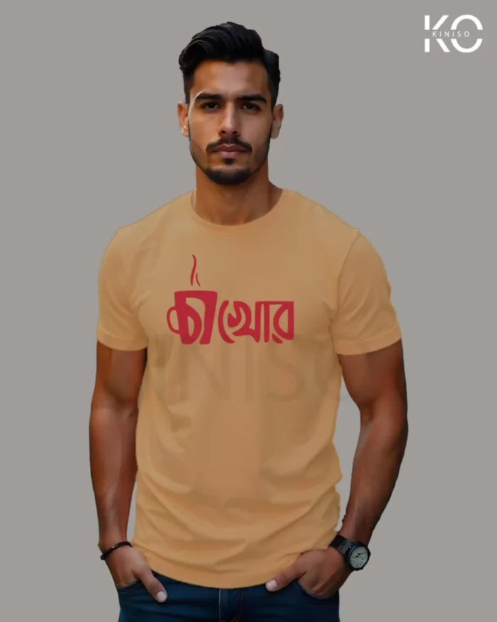 Image of t-shirt design cha khor color brown