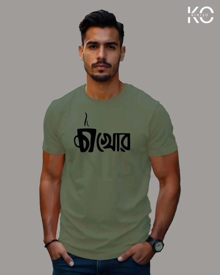 Image of t-shirt design cha khor color green