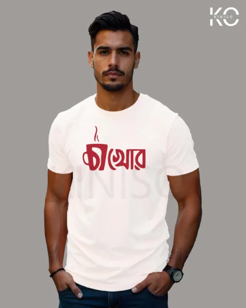 Image of t-shirt design cha khor color white