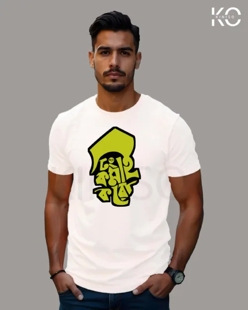 Image of t-shirt design Dhong Komai koro White