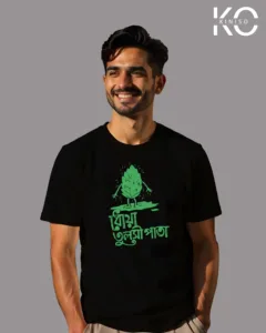 Image of t-shirt design Dhoya Tulshipata color black