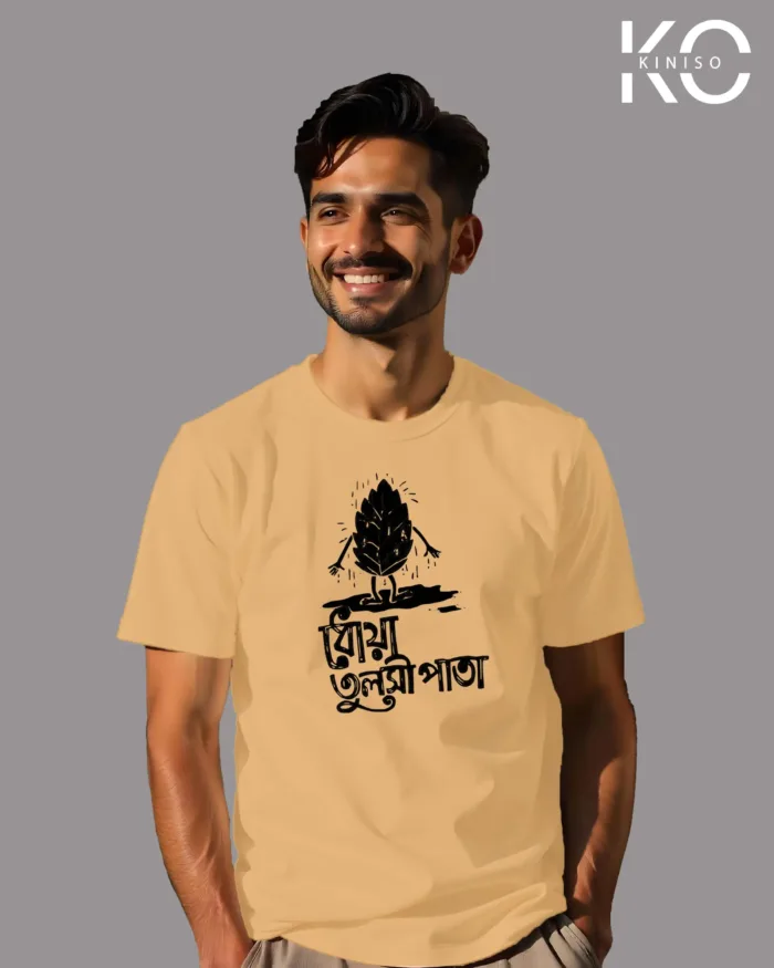 Image of t-shirt design Dhoya Tulshipata color brown