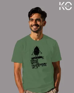 Image of t-shirt design Dhoya Tulshipata color green