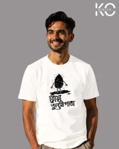 Image of t-shirt design Dhoya Tulshipata color White