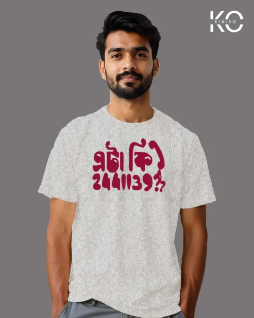 Image of t-shirt design Eta Ki 2441139 color grey