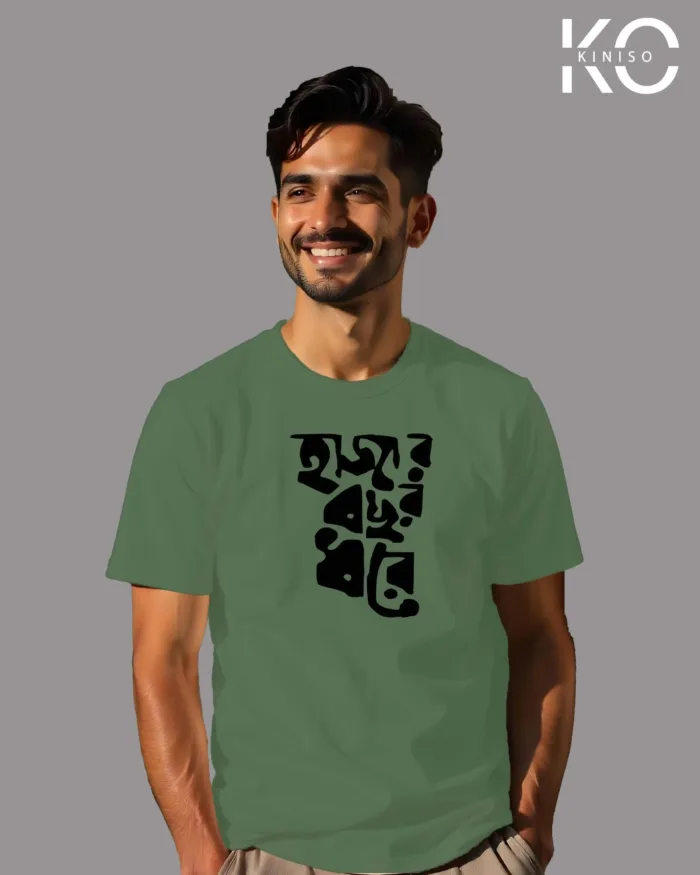 Image of t-shirt Hajar Bochor Dhore color green