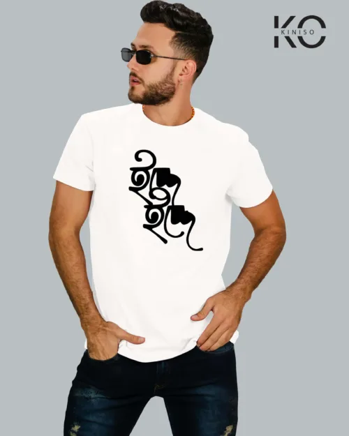 Image of t-shirt design Icheche color white