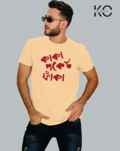 Image of t-shirt design Kaka Pocket Faka color brown