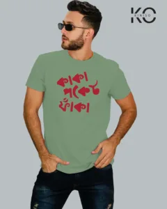 Image of t-shirt design Kaka Pocket Faka color green