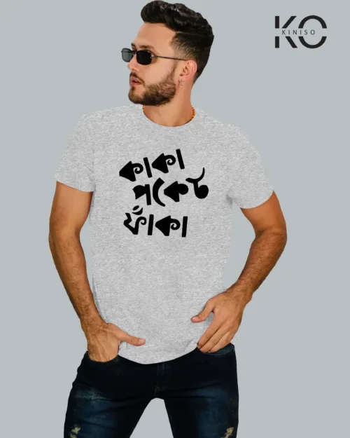 Image of t-shirt design Kaka Pocket Faka color grey