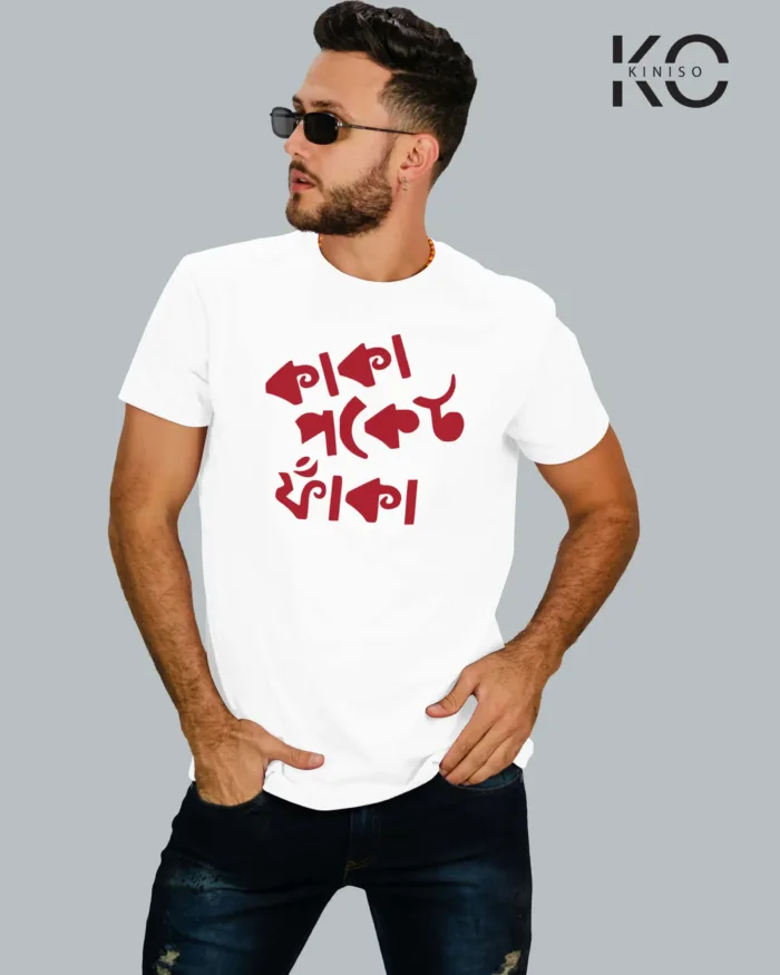 Image of t-shirt design Kaka Pocket Faka color white