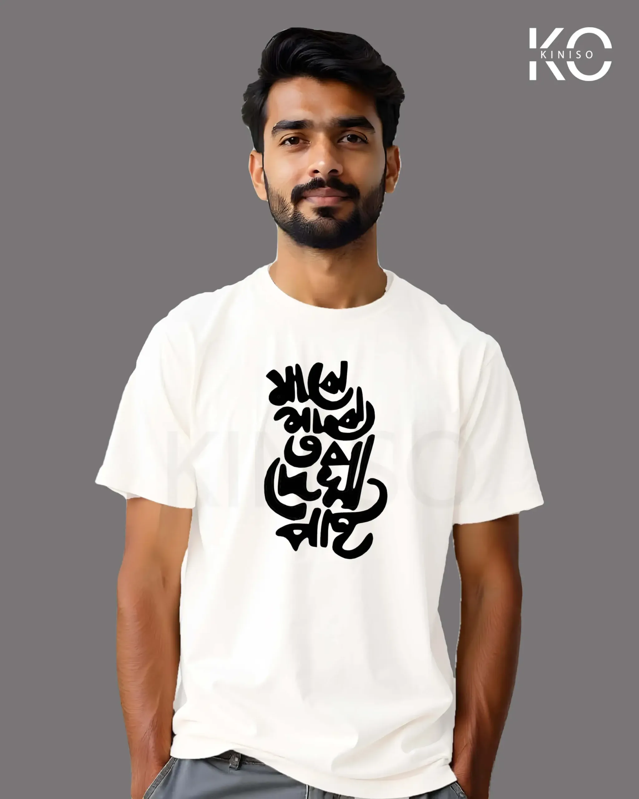 Image of t-shirt design Majhe Majhe Tobo color white