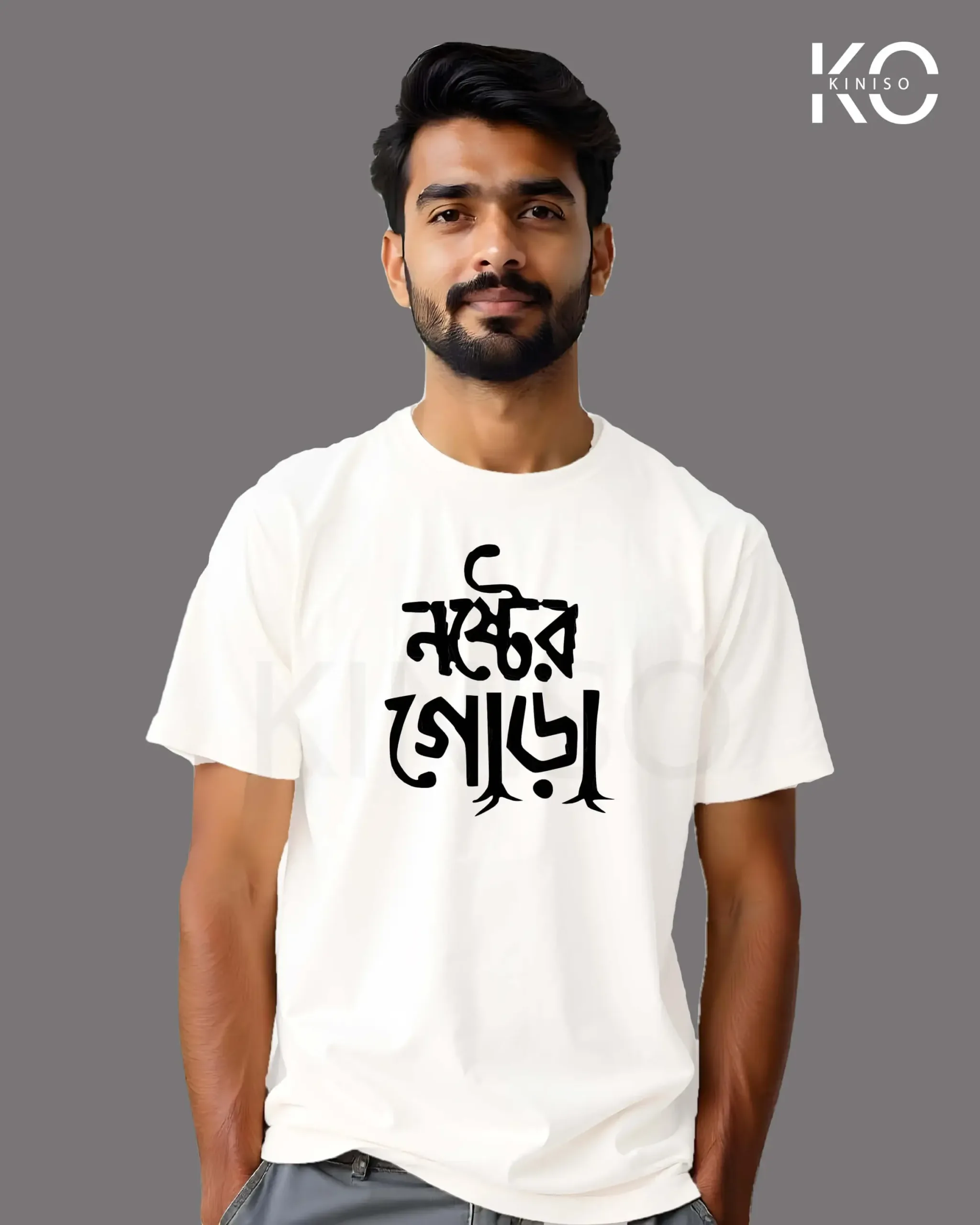 Image of t-shirt design Nosther Gura color White