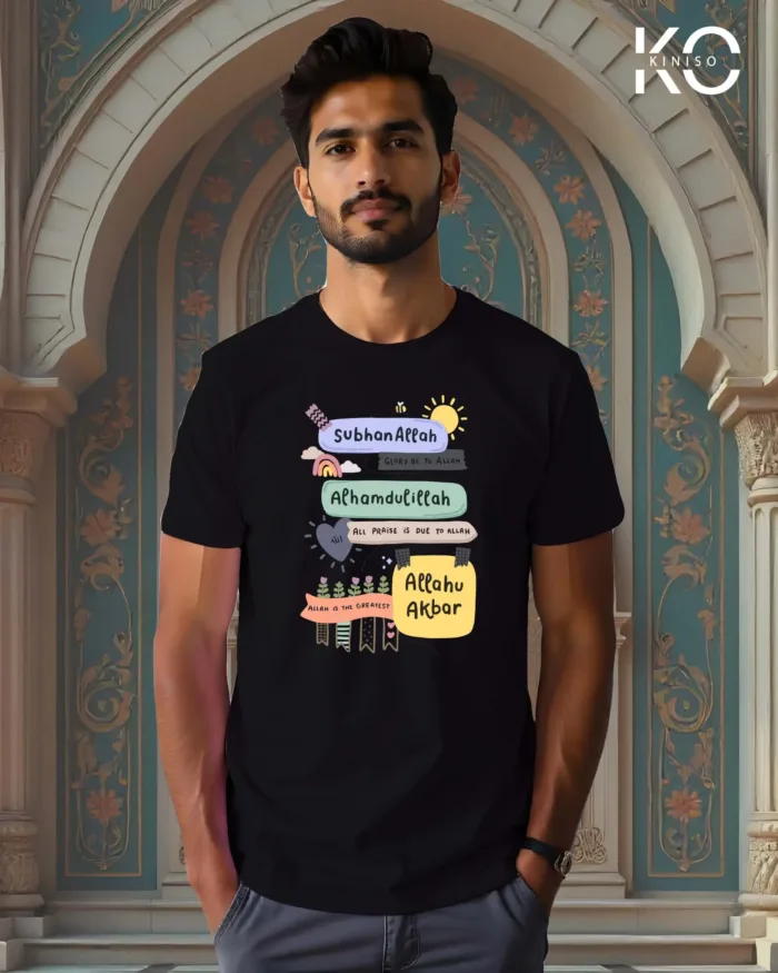 Image of Black color Kiniso Islamic t-shirts with Subahallah Alhamdulillah print