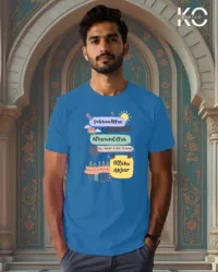 Image of Ocean Blue color Kiniso Islamic t-shirts with Subahallah Alhamdulillah print