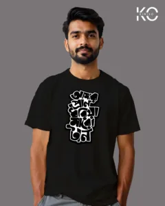 Image of t-shirt Design Amar Pran Dhoria Maro Tan Black