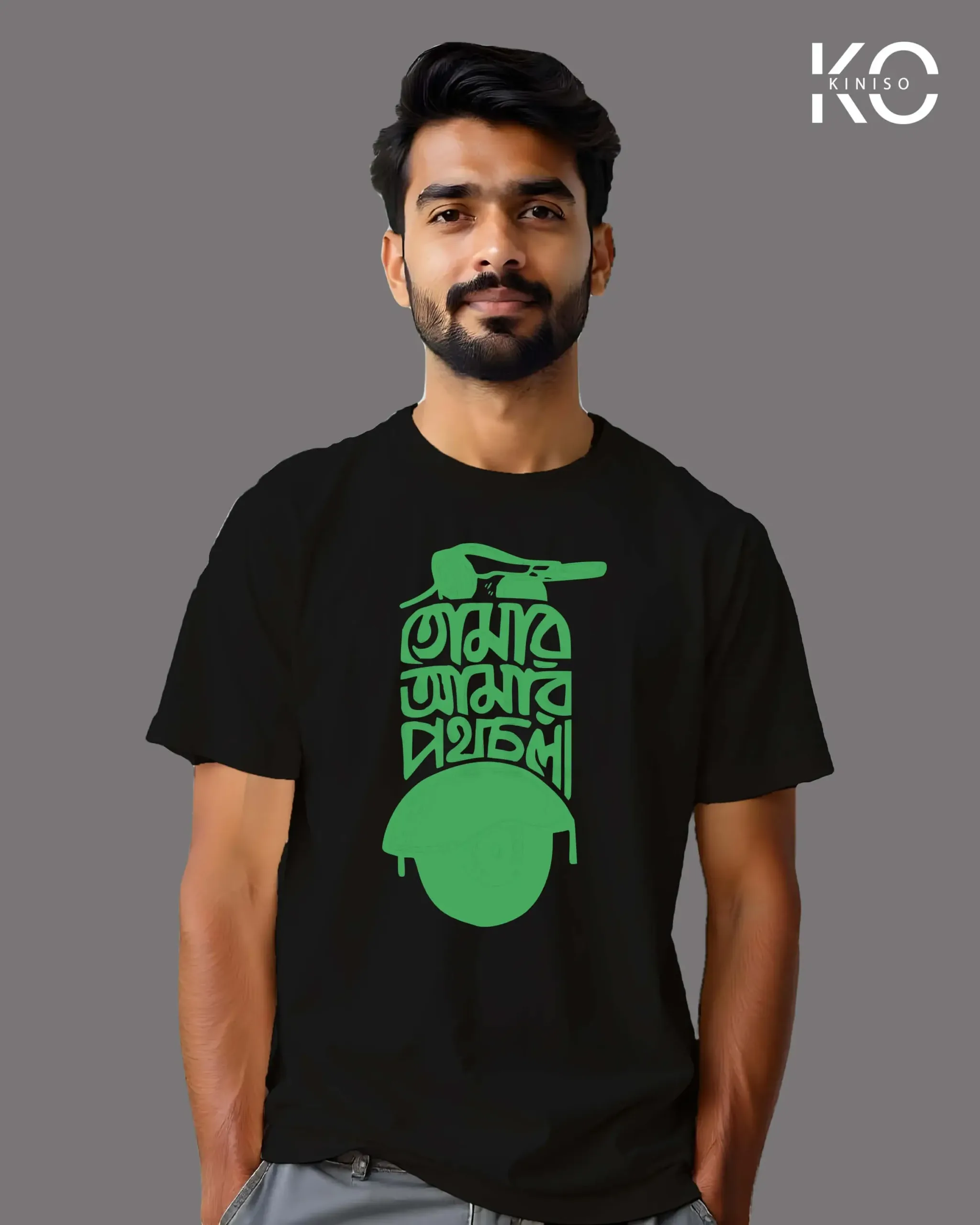 Image of t-shirt design tomar amar poth chola Black