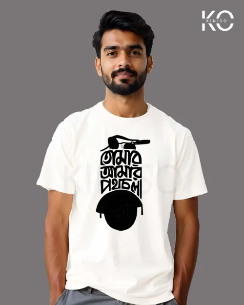 Image of t-shirt design tomar amar poth chola White