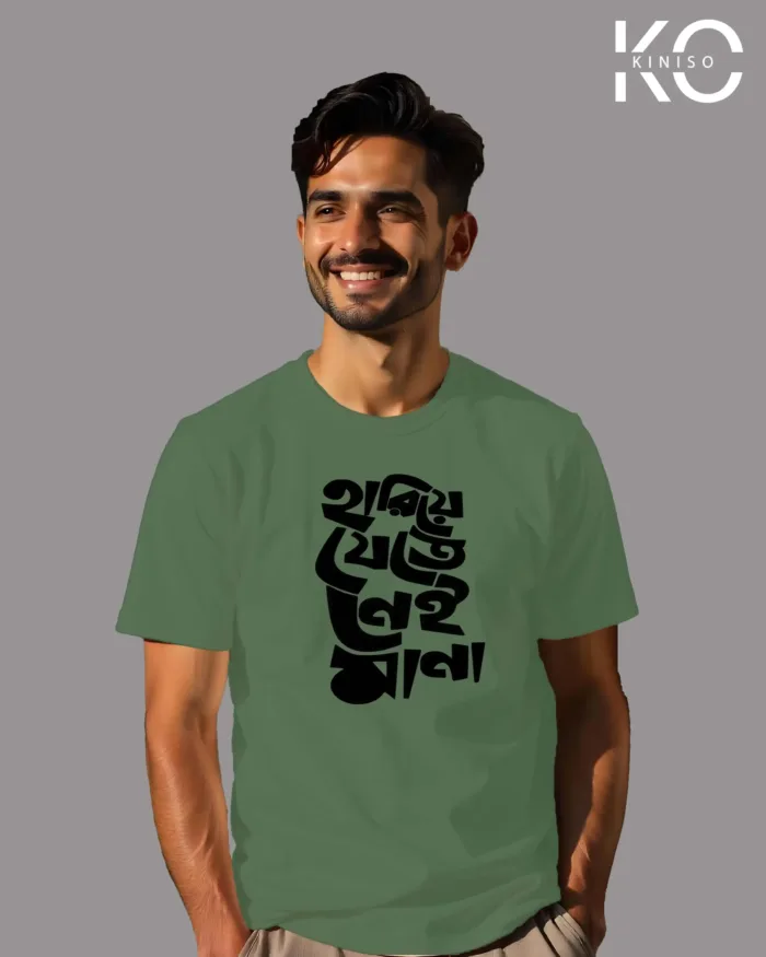 Image of t-shirt design Hariye Jete Nai Mana color Green