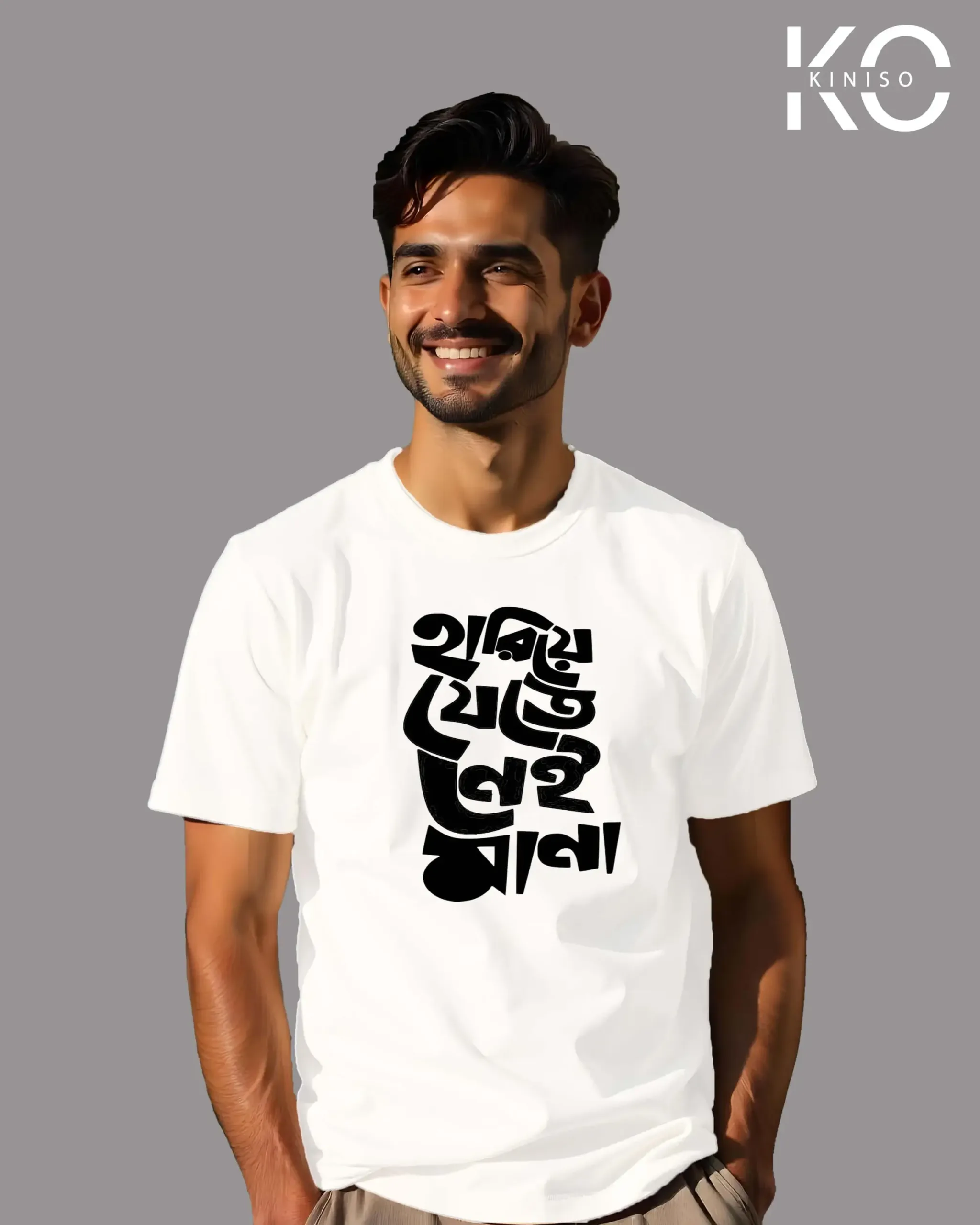 Image of t-shirt design Hariye Jete Nai Mana color white