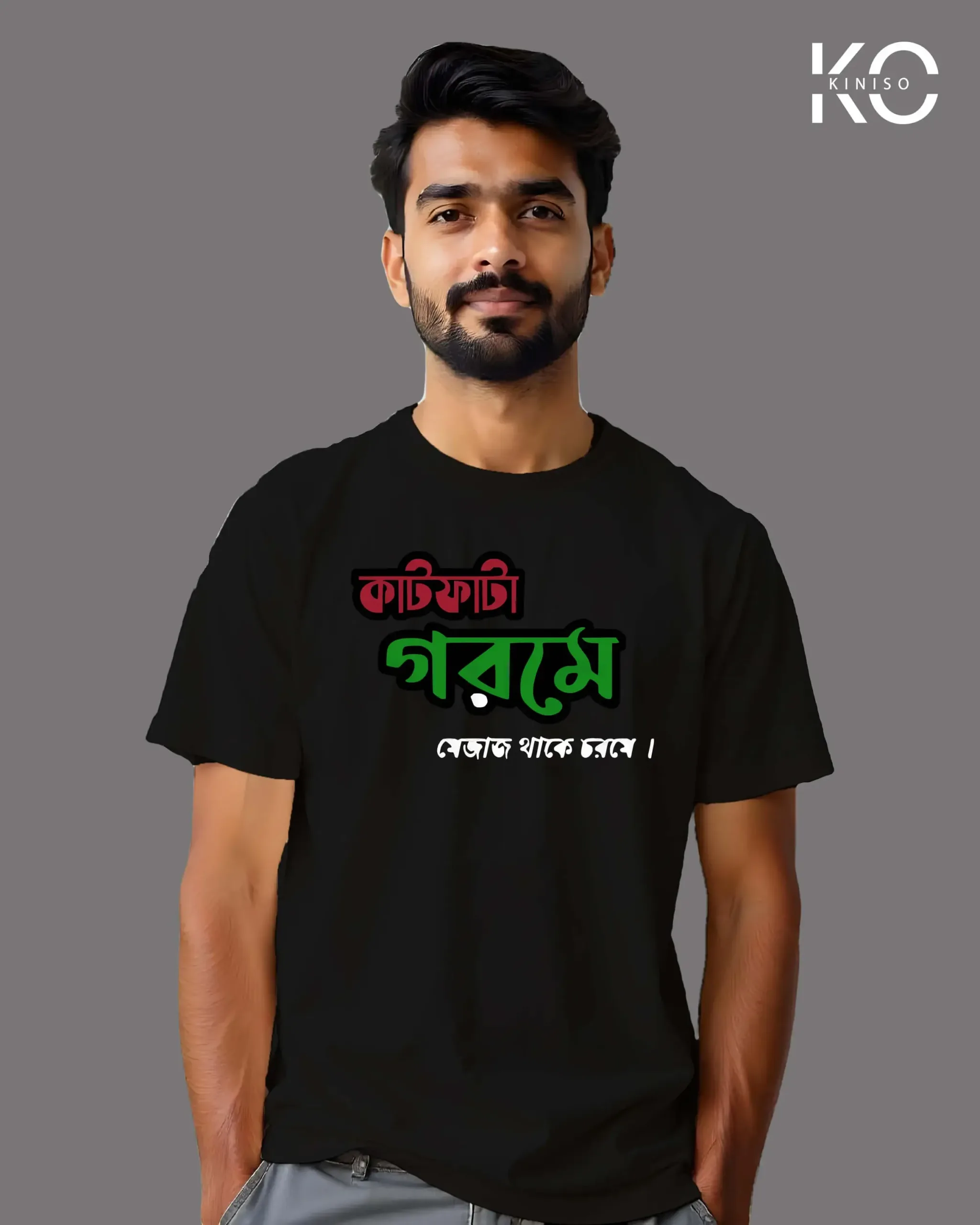 Image of t-shirt design Kathfata Gorome Mejaj Thake Chhorome color black