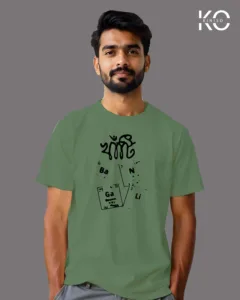 Image of t-shirt design Khati Bangali color green