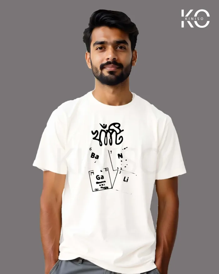 Image of t-shirt design Khati Bangali color white