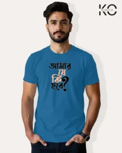 Image of Bangla quote inspired design half sleeve t-shirt | Amar je ki hobe Black