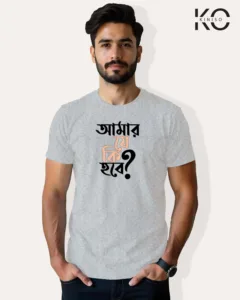 Image of Bangla quote inspired design half sleeve t-shirt | Amar je ki hobe Grey