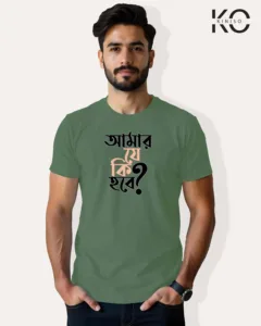 Image of Bangla quote inspired design half sleeve t-shirt | Amar je ki hobe Pastel Green