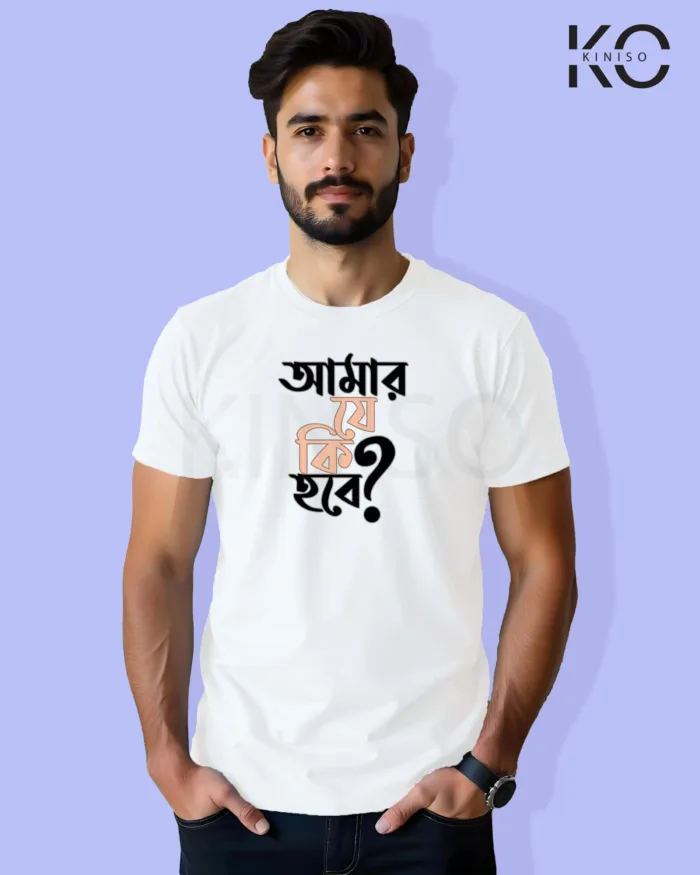 Image of Bangla quote inspired design half sleeve t-shirt | Amar je ki hobe White