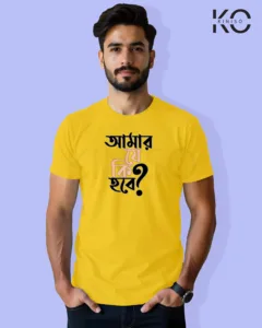 Image of Bangla quote inspired design half sleeve t-shirt | Amar je ki hobe Yellow