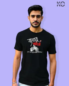 Image of Bangla quote inspired design half sleeve t-shirt | Bathar Shohor Black